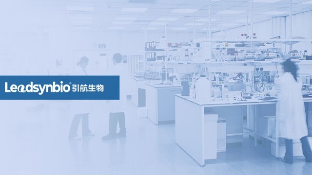 合成生物學(xué)企業(yè)上榜，引航生物獲評(píng)畢馬威中國第二屆生物科技創(chuàng)新50企業(yè)