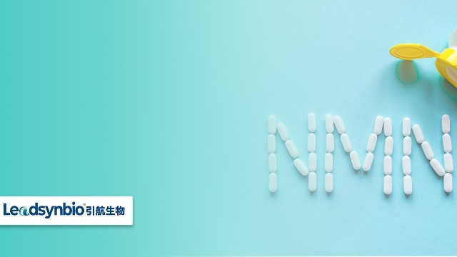 13項(xiàng)全球權(quán)威臨床試驗(yàn)告訴你，如何科學(xué)服用NMN？