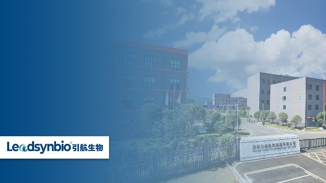 引航生物全資子公司榮獲“常德市十佳優(yōu)秀企業(yè)”稱號(hào)，助力地方生物制造產(chǎn)業(yè)騰飛！